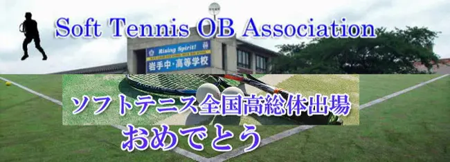 Other Tennis Club : 其他网球俱乐部