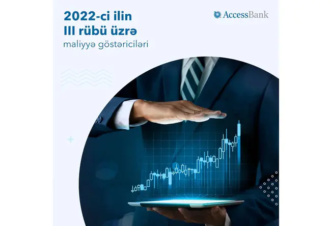 Access Fund : 存取基金