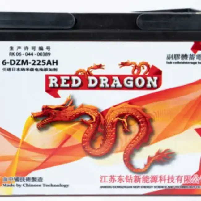 Red Dragon Inn : 红龙客栈