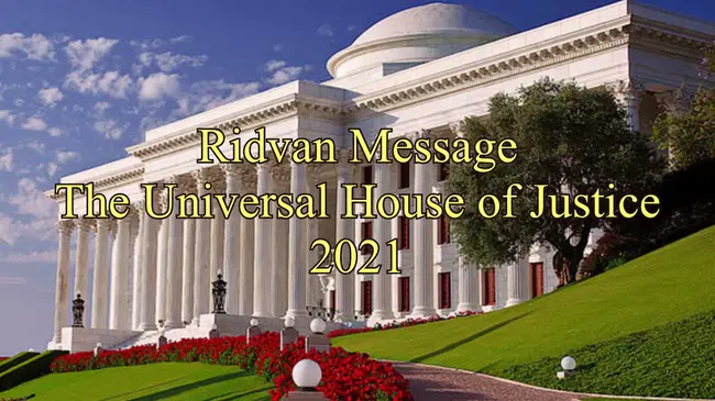 Universal House of Justice : 环球司法院