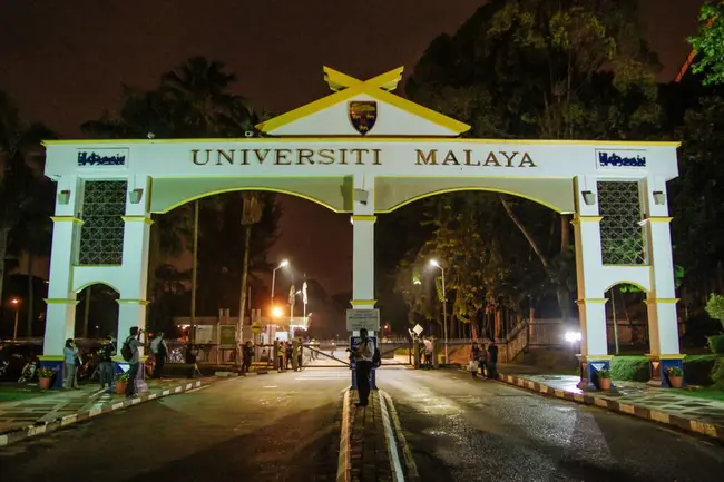 Universiti Sains Malaysia : 马来西亚理科大学