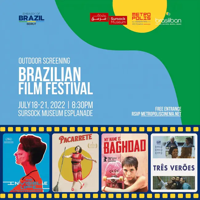 Woods Hole Film Festival : 伍兹霍尔电影节