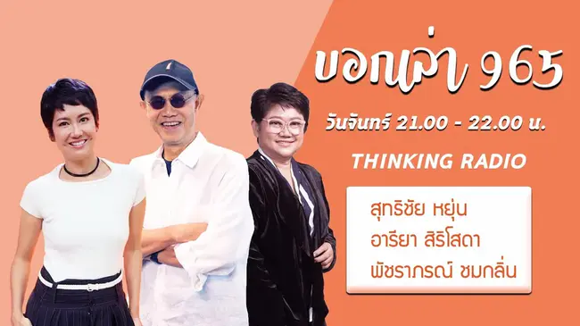 FM-96.1, Bay City, Michigan : FM-96.1，密歇根州海湾城