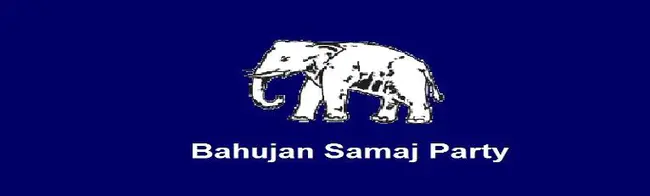 Bahujan Samaj Party : Bahujan Samaj聚会