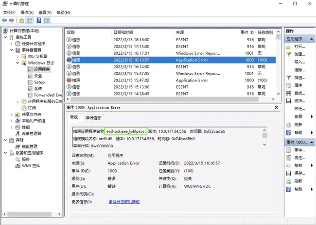 Multiple Opening And Closing Nets And Environmental Sensing System : 多开闭网及环境传感系统