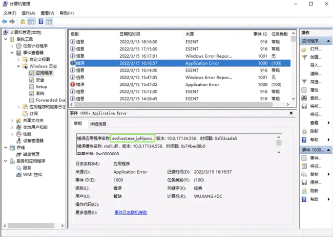 Multiple Opening And Closing Nets Environmental Sampling System : 多开闭网环境采样系统