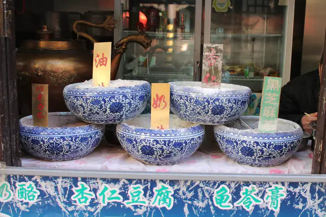 Chinese Culture Center : 中国文化中心