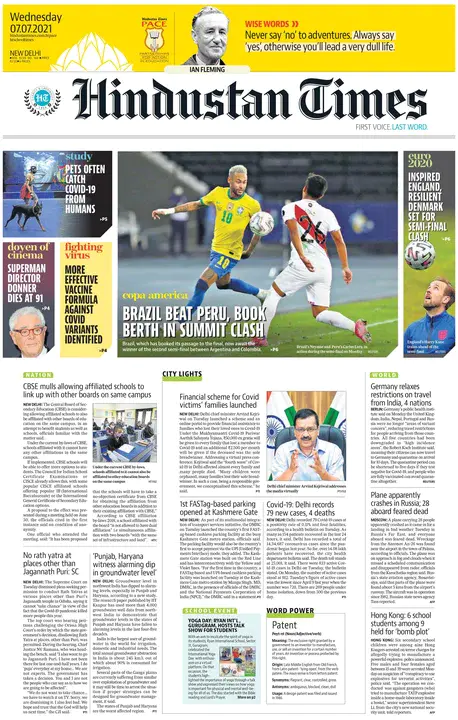 Hindustan Times : 印度斯坦时报