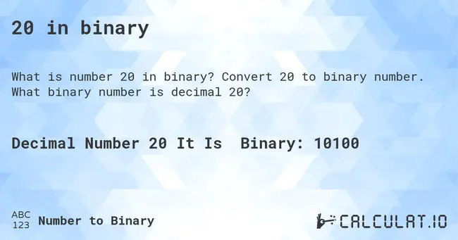 Binary Center Line : 二元中心线