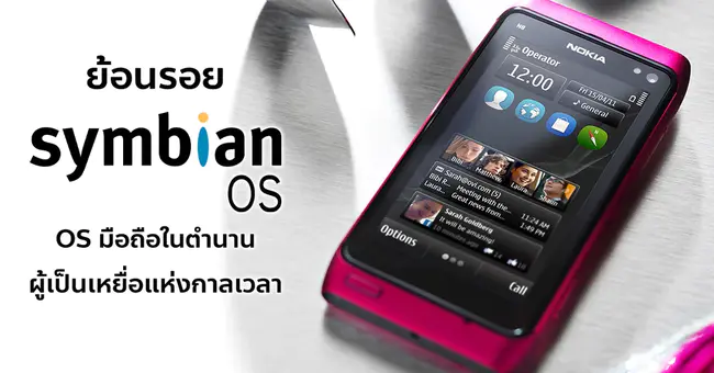 Symbian Installation System : 塞班安装系统