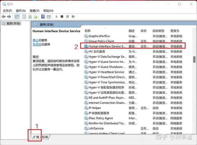 Windows Media Device Manager : Windows Media设备管理器