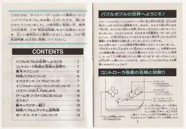 Manual Identification Number : 手册识别号