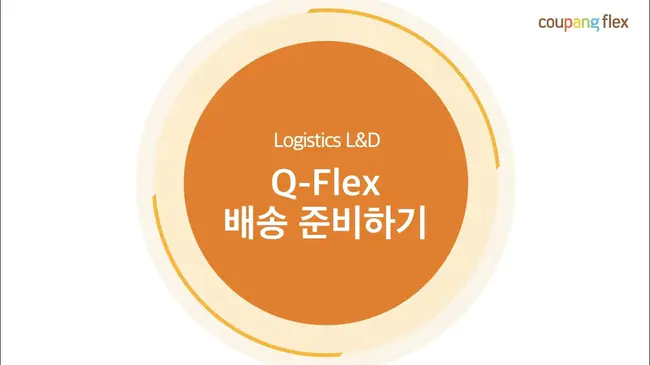 FlexibleSoft Quick Backup : 灵活的快速备份