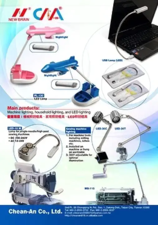 Electronic Lighting Machine Organization : 电子照明机组织