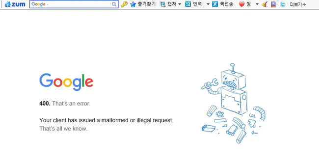 Writ of Restitution issued : 发出归还令