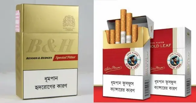 Tobacco Products Tax : 烟草制品税