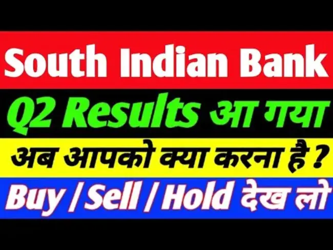 South Indian Bank : 南印度银行