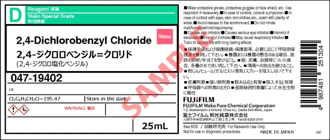 Chlorobenzalmalononitrile The Soldiers : 氯苯甲醛丙二腈 士兵