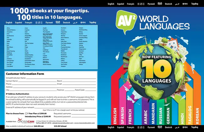 WorldWide Language Resources, Inc. : 全球语言资源公司