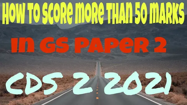 No Score : 没有得分