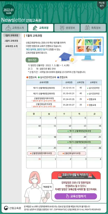 Intermediate Stoppage List : 中间停工清单