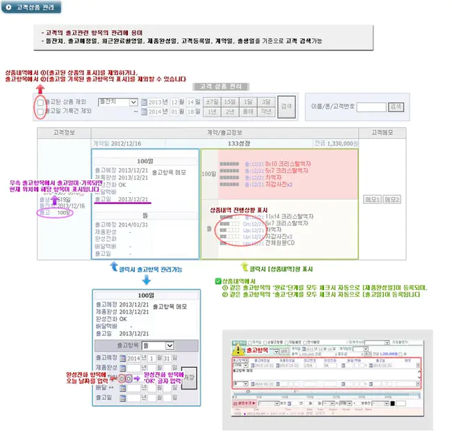 Formulation Assisting Software Toolkit : 公式辅助软件工具包