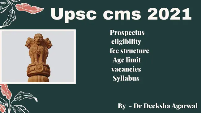 American Medical College Application Service : 美国医学院申请服务