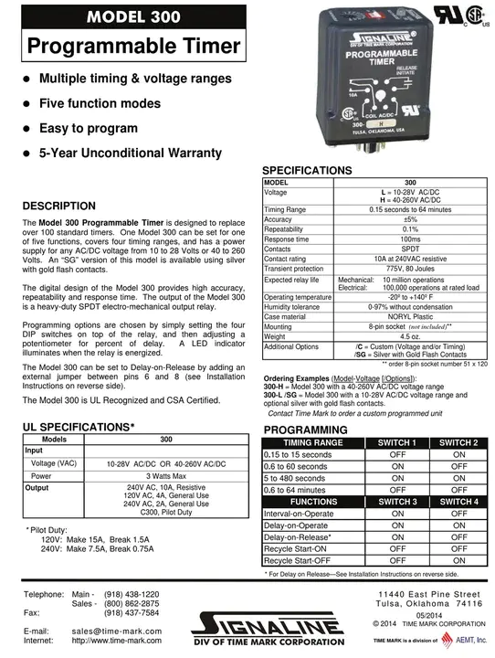 Signal Control Unit : 信号控制单元