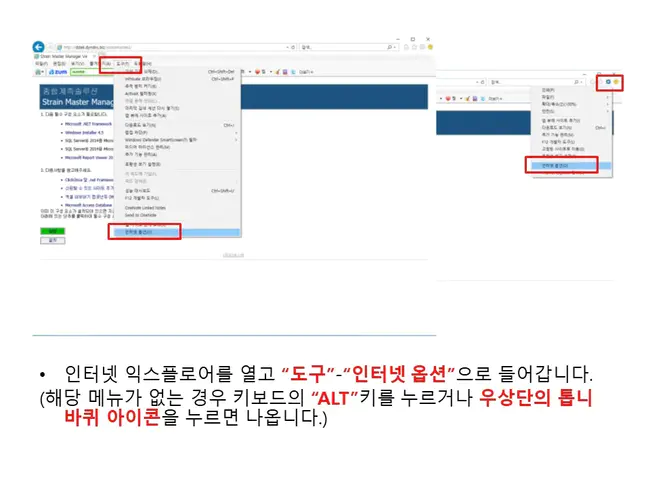 Trusted Network Integration : 可信网络集成