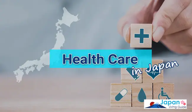 Japan Health Science Foundation : 日本健康科学基金会