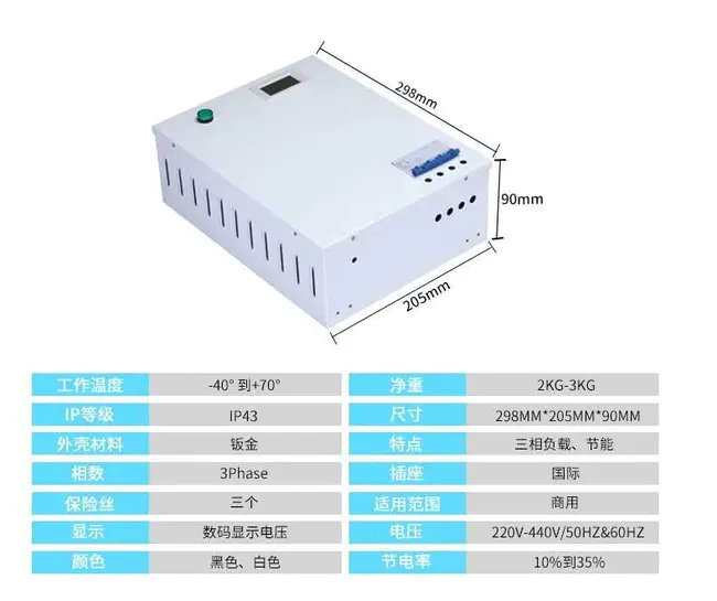 Reverse Optional Power Safety : 反向可选电源安全