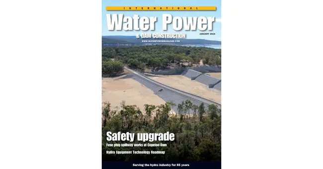 Water And Power Development Authority : 水电开发局