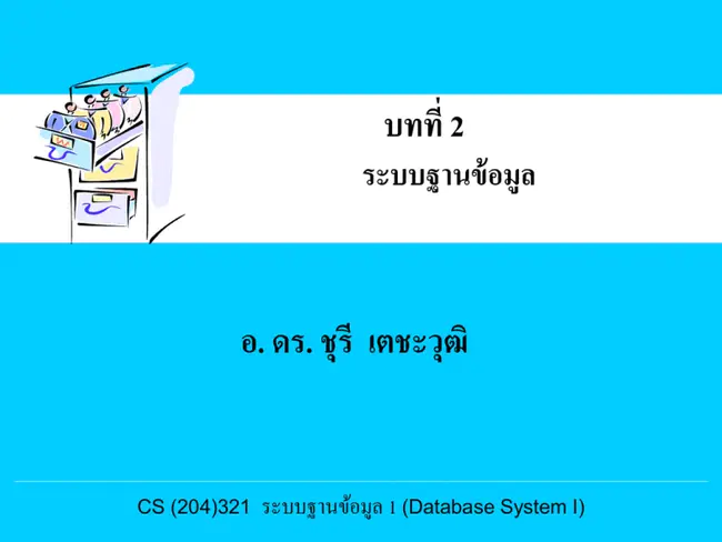 Data Model Action View : 数据模型操作视图