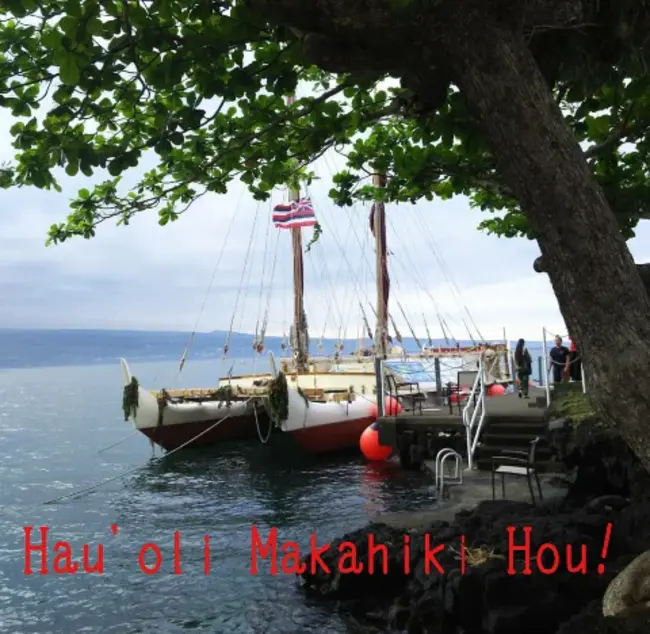 Hanamaulu, HI : Hanamaulu，你好