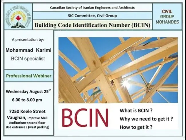 Building Code Identification Number : 建筑代码识别号