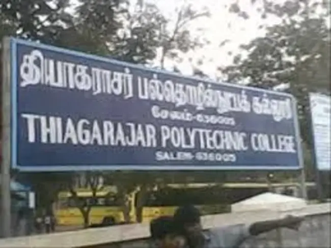 Thiagarajar College of Engineering : 蒂亚加拉加工程学院