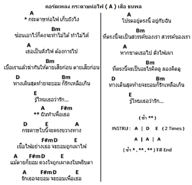 ลิตร : 谈谈关于