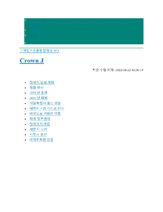 Word DOCument : Word文档