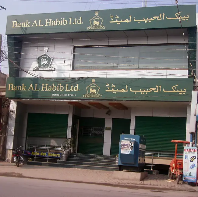 Bank Al-Habib : 哈比卜银行