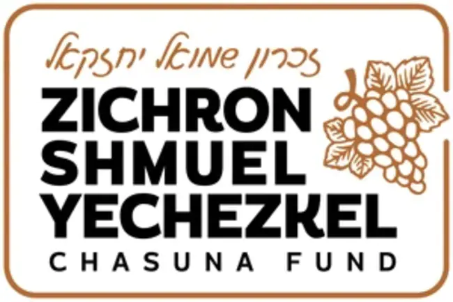 Zichron Menachem : 齐克伦美纳赫姆