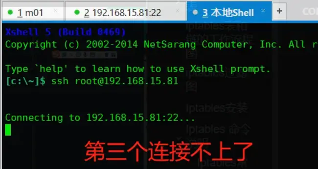 IP-tables Packet Queueing : IP表数据包队列