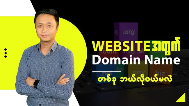 Domain Name News : 域名新闻