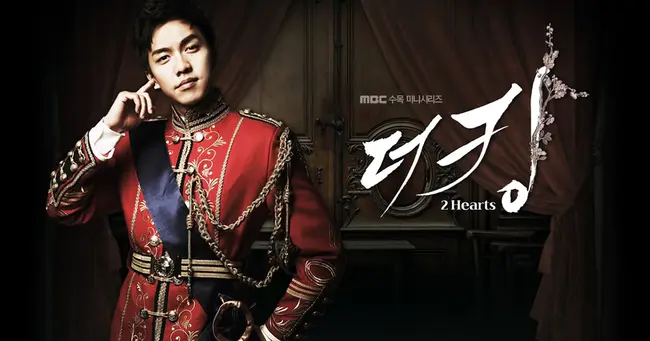 King Of Hearts : 心灵之王