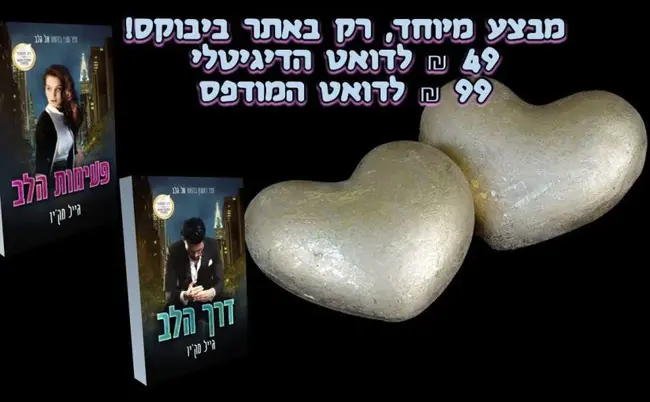 בלי ספק : 毫无疑问