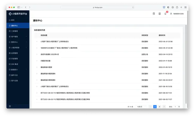 Initial Software Configuration Map : 初始软件配置图