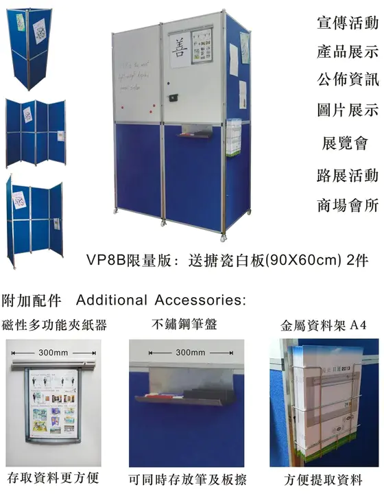 Integrated Technical Assessment Panel : 综合技术评估小组