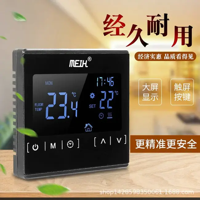 Portable Temperature Controller : 便携式温度控制器