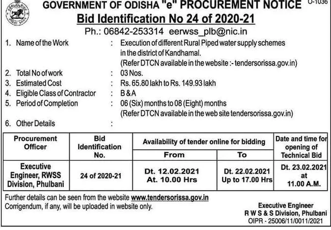 All India Engineering Entrance Examination : 全印工程师入学考试