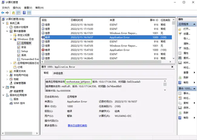 Joint Interoperability of Tactical Command and Control Systems (JINTACCS) Automated Message Preparation System : 战术指挥控制系统（JITACCS）自动信息准备系统的联合互操作性