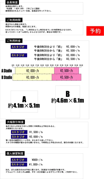 System Operational Manager : 系统运营经理